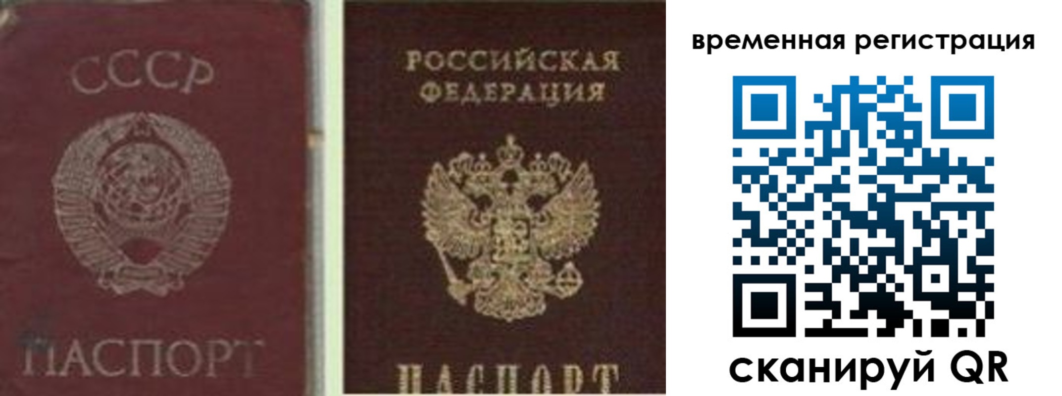 найти адрес прописки в Янауле