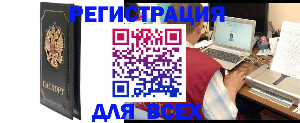 пропишу в квартире в Янауле